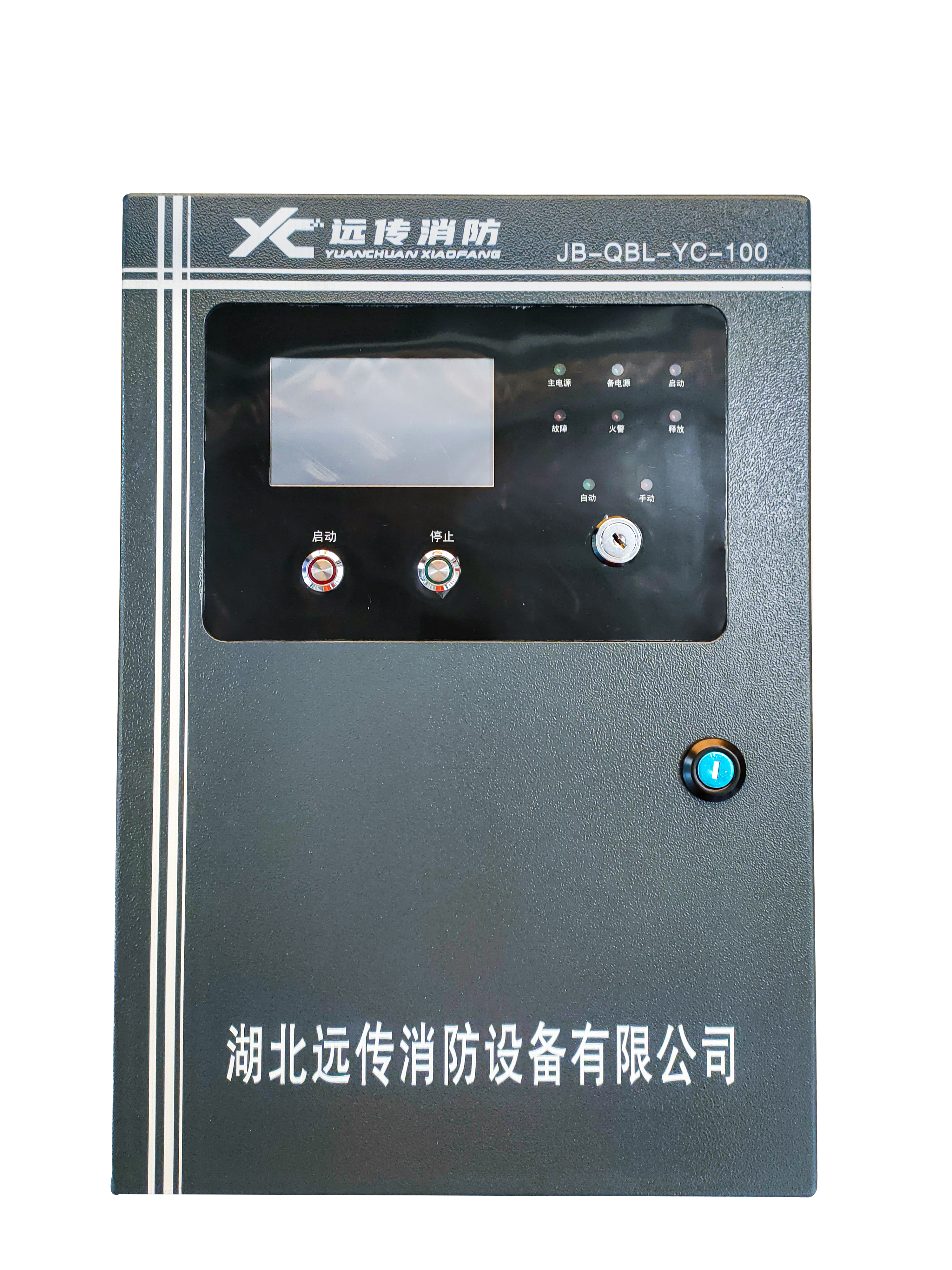 智能（néng）幹粉主（zhǔ）機（區域控製